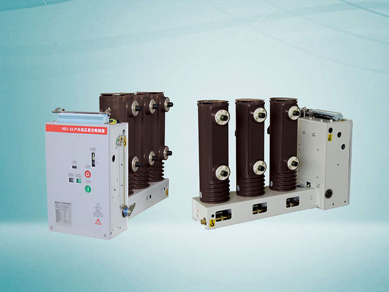 APV-12型户内高压侧装式真空断路器