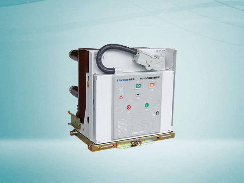 APV-12型户内固封式高压真空断路器