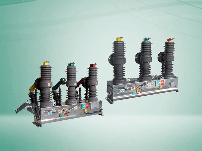 APW32-12(G)型户外高压真空断路器